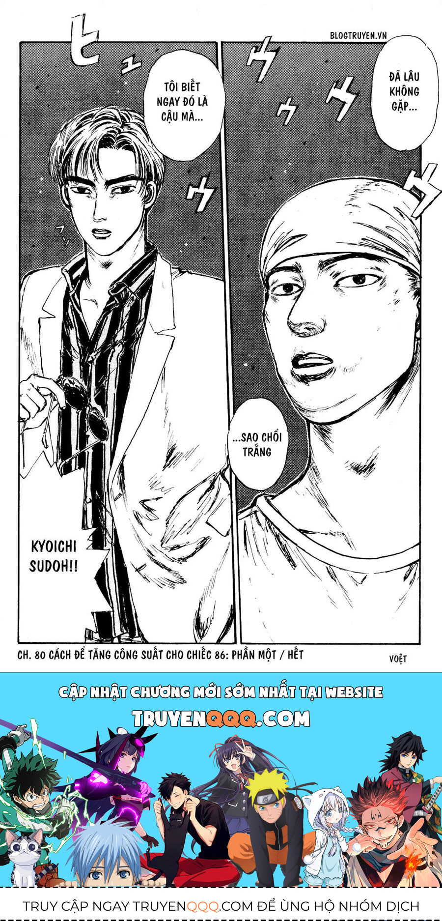 Ký Tự D Chapter 80 - 22