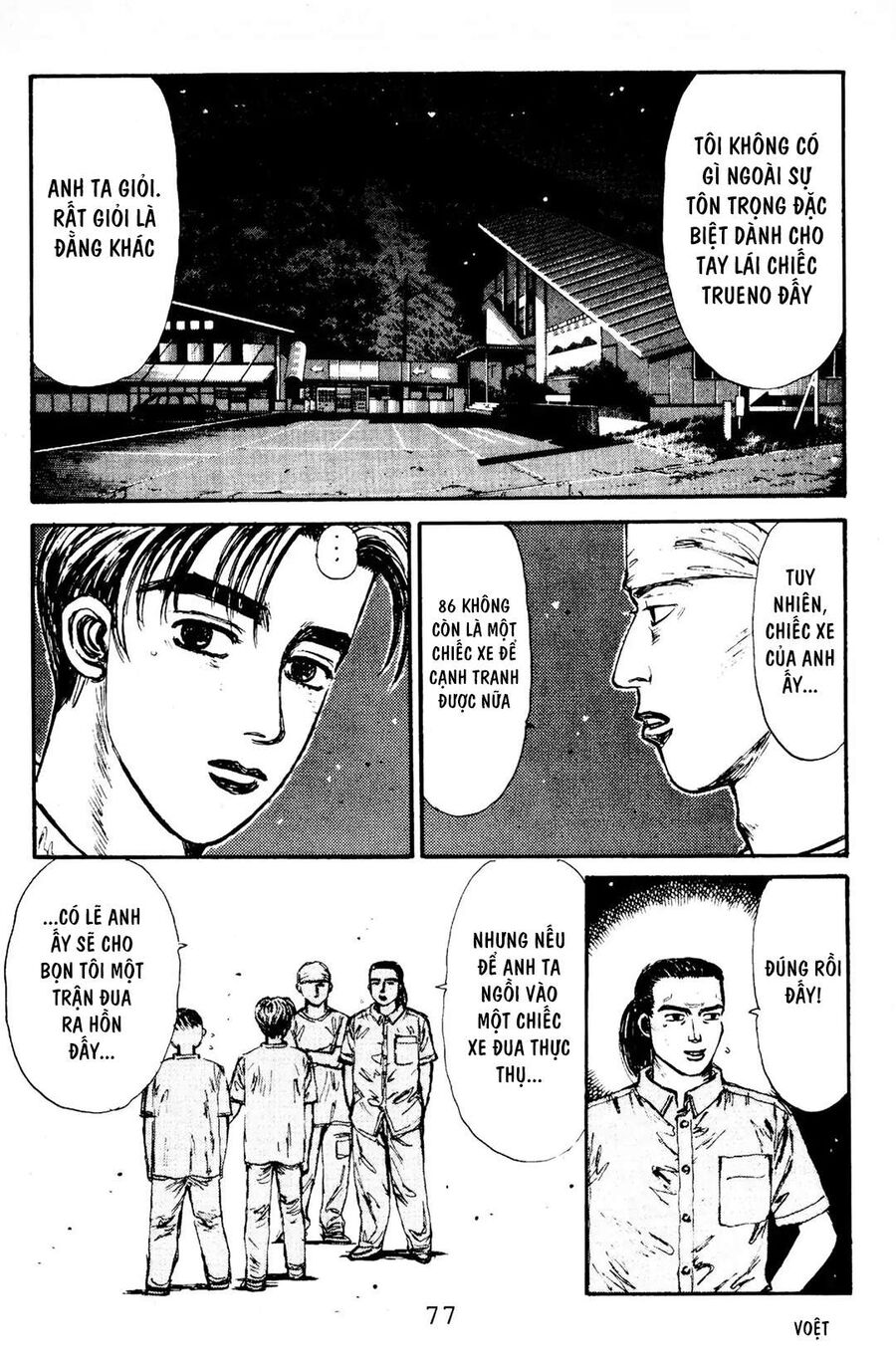 Ký Tự D Chapter 80 - 7