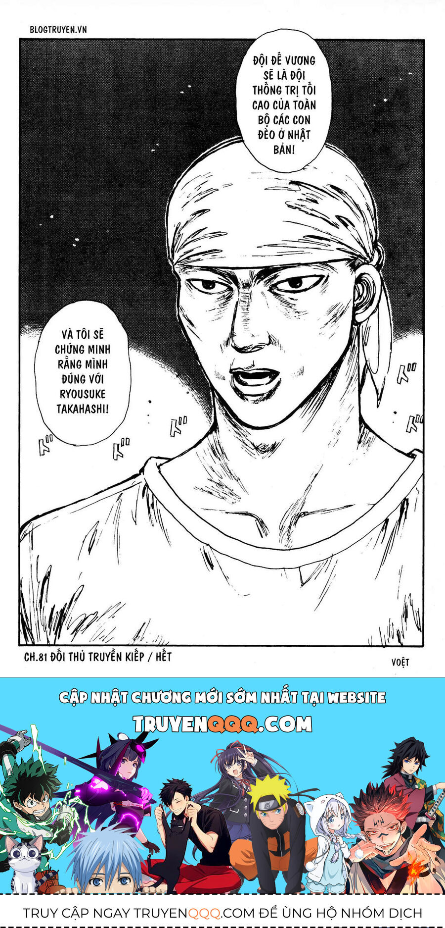 Ký Tự D Chapter 81 - 22