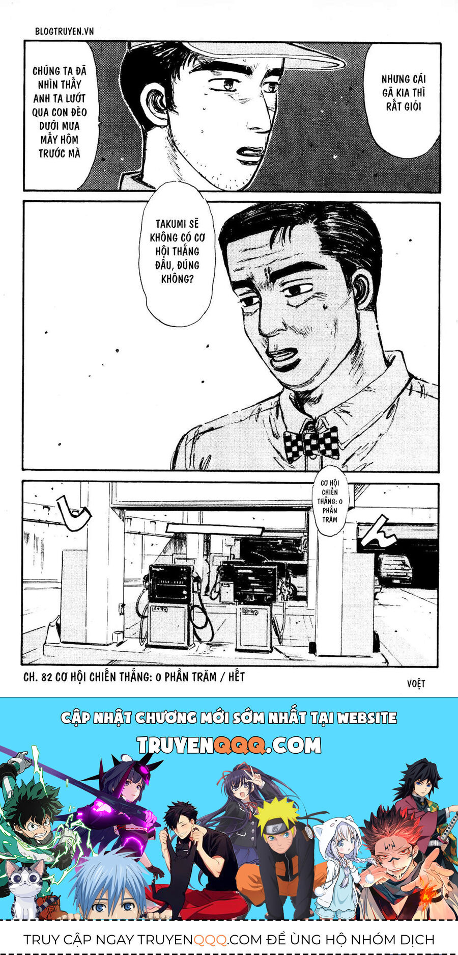 Ký Tự D Chapter 82 - 19