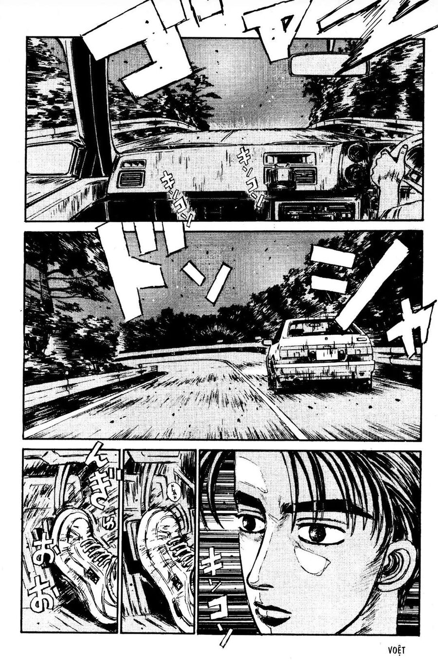 Ký Tự D Chapter 82 - 7