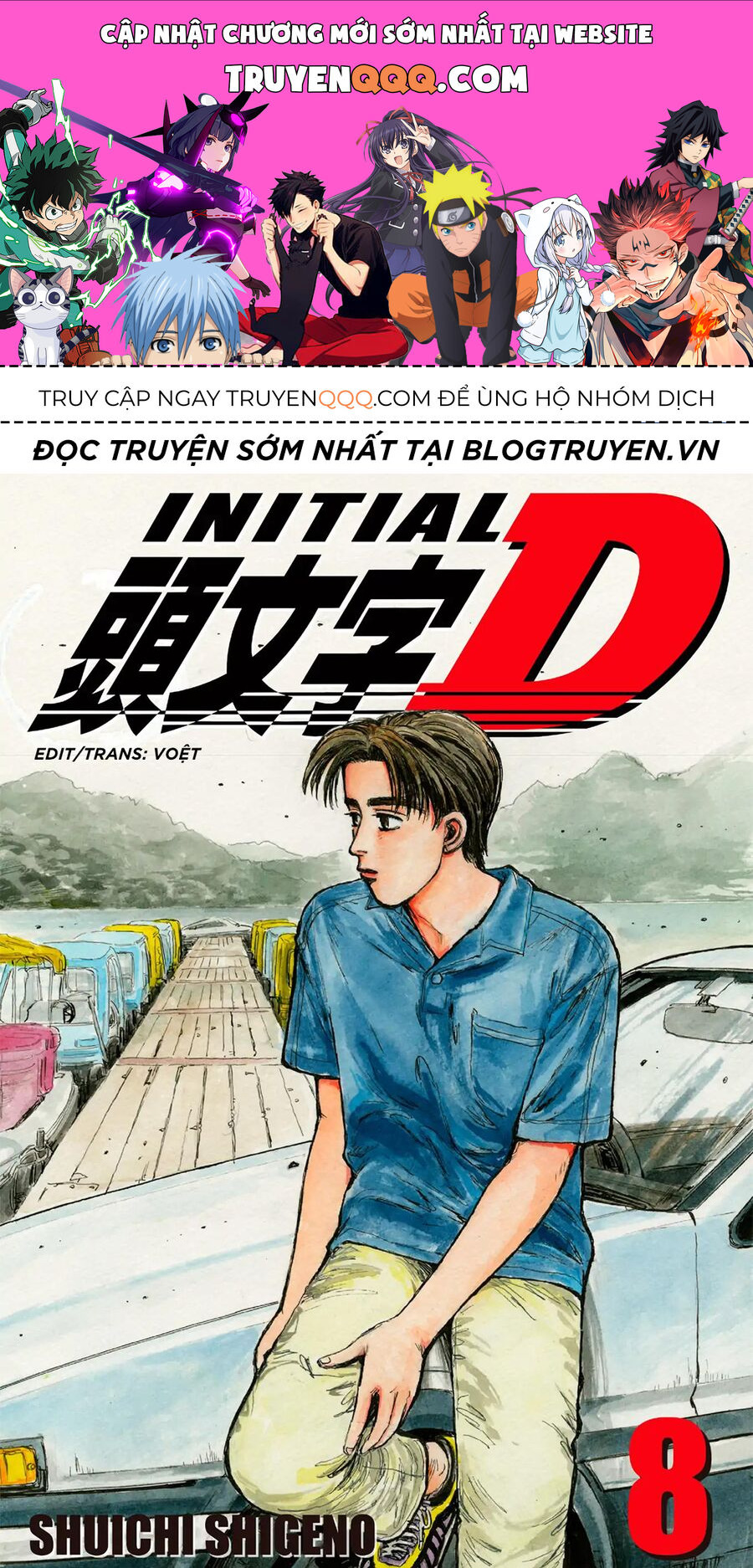 Ký Tự D Chapter 83 - 1