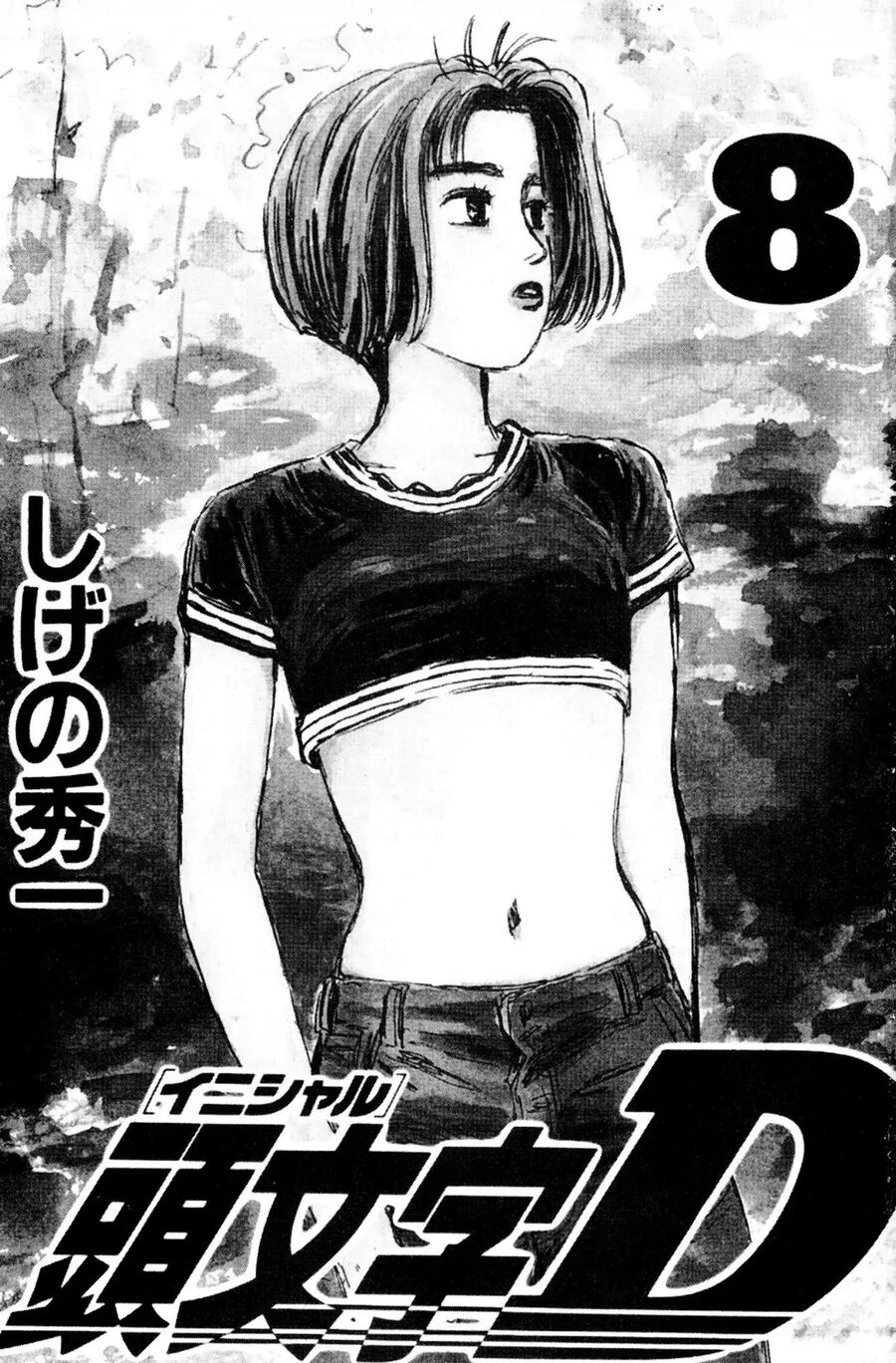 Ký Tự D Chapter 83 - 2