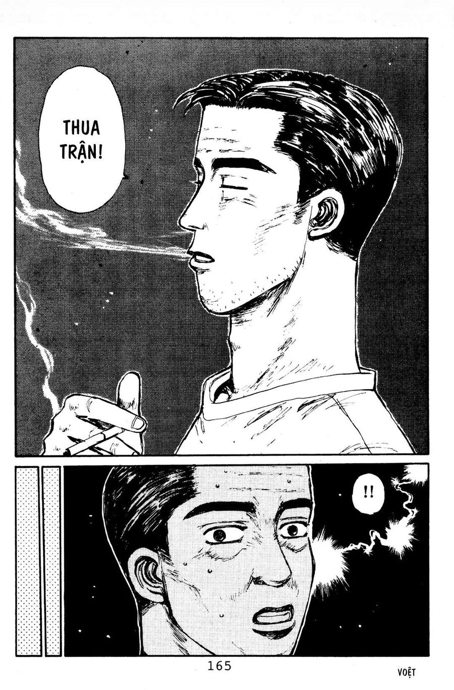 Ký Tự D Chapter 84 - 17