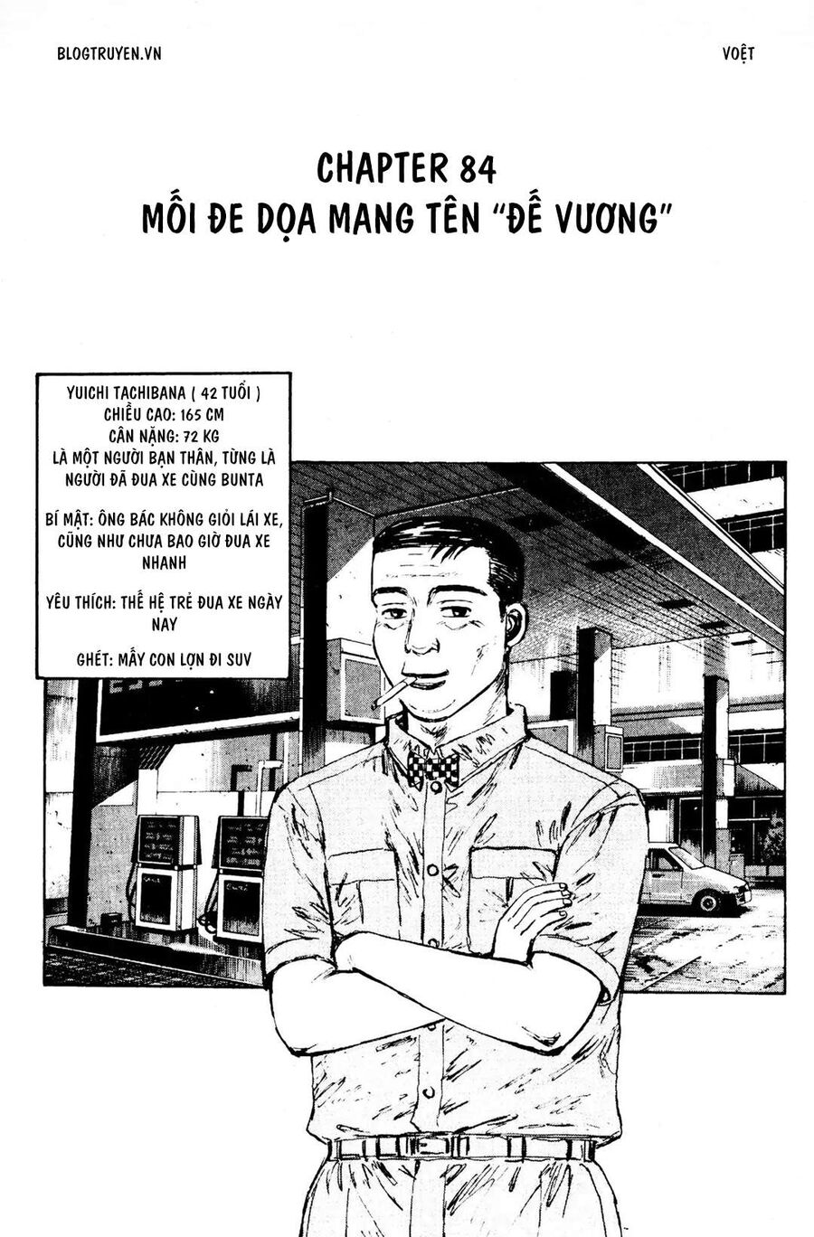 Ký Tự D Chapter 84 - 3