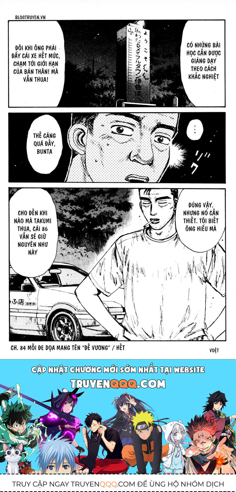 Ký Tự D Chapter 84 - 22