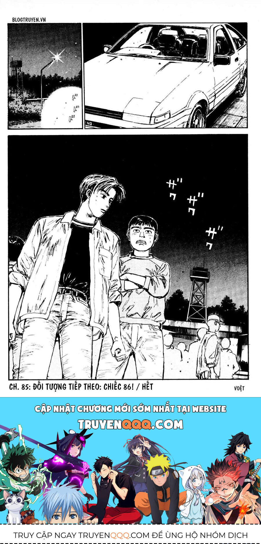 Ký Tự D Chapter 85 - 22