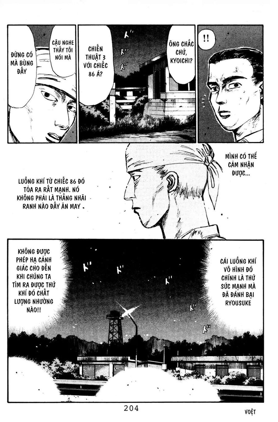 Ký Tự D Chapter 86 - 16