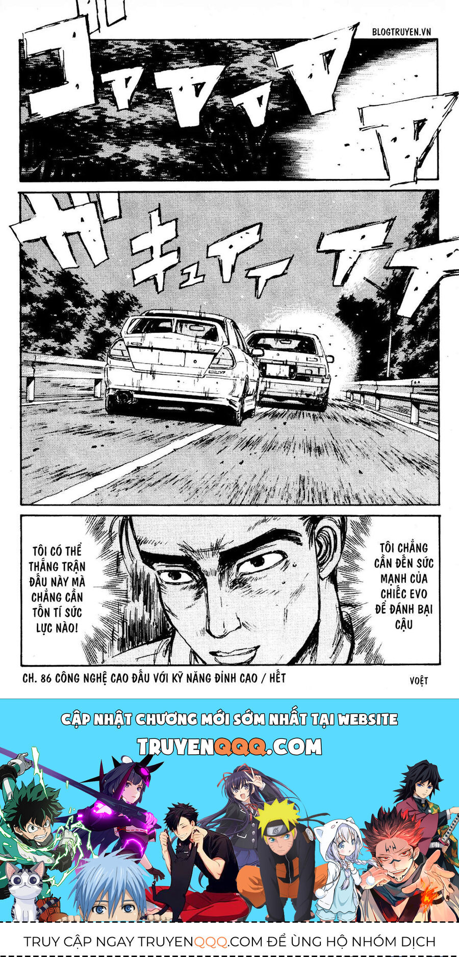 Ký Tự D Chapter 86 - 21