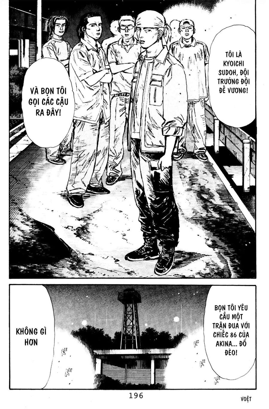 Ký Tự D Chapter 86 - 8