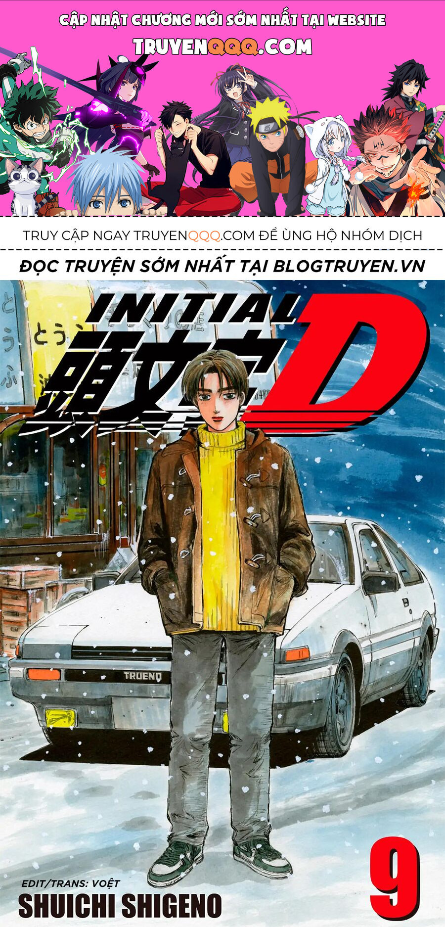Ký Tự D Chapter 88 - 1