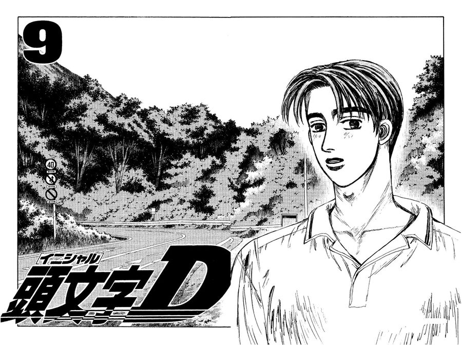 Ký Tự D Chapter 88 - 2