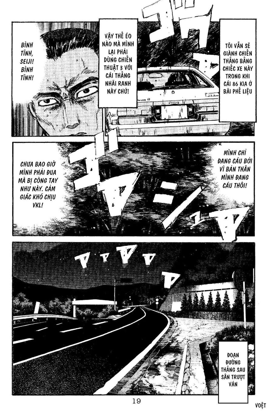 Ký Tự D Chapter 88 - 16