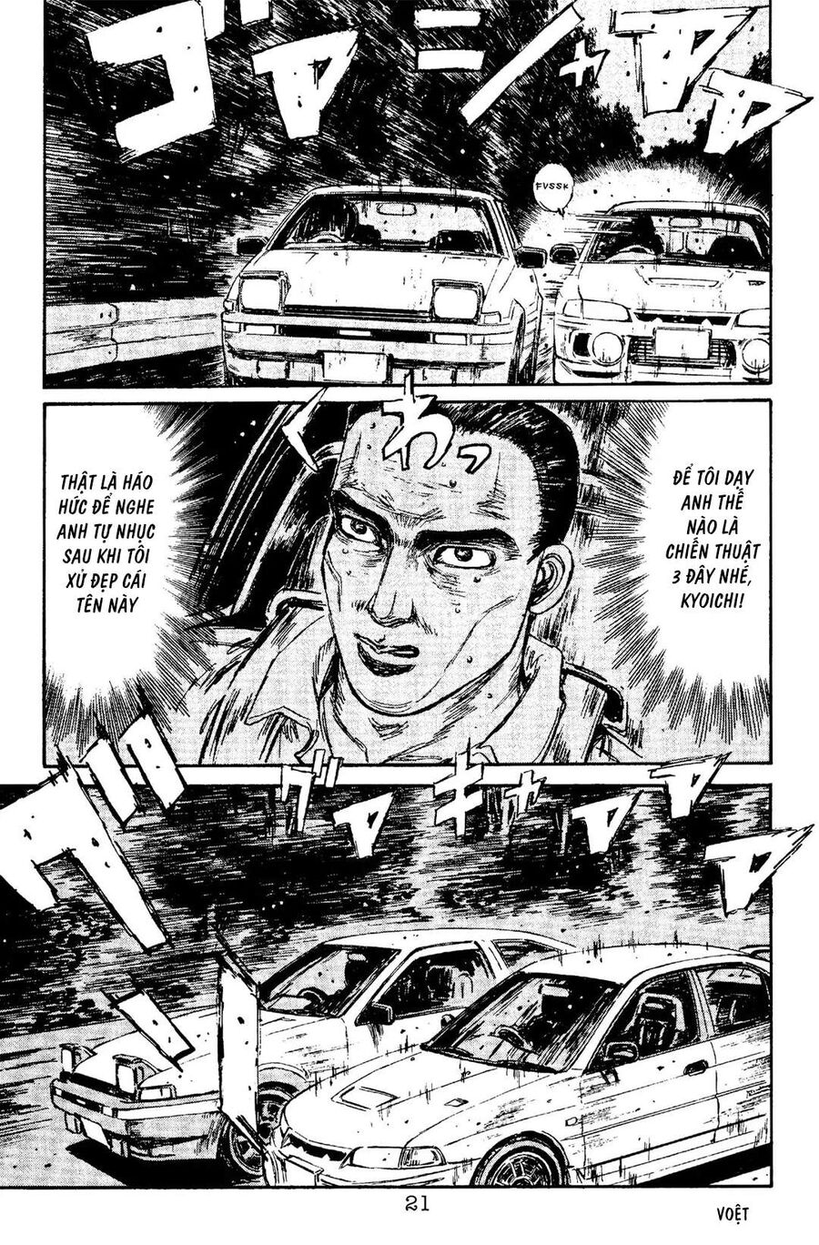 Ký Tự D Chapter 88 - 18