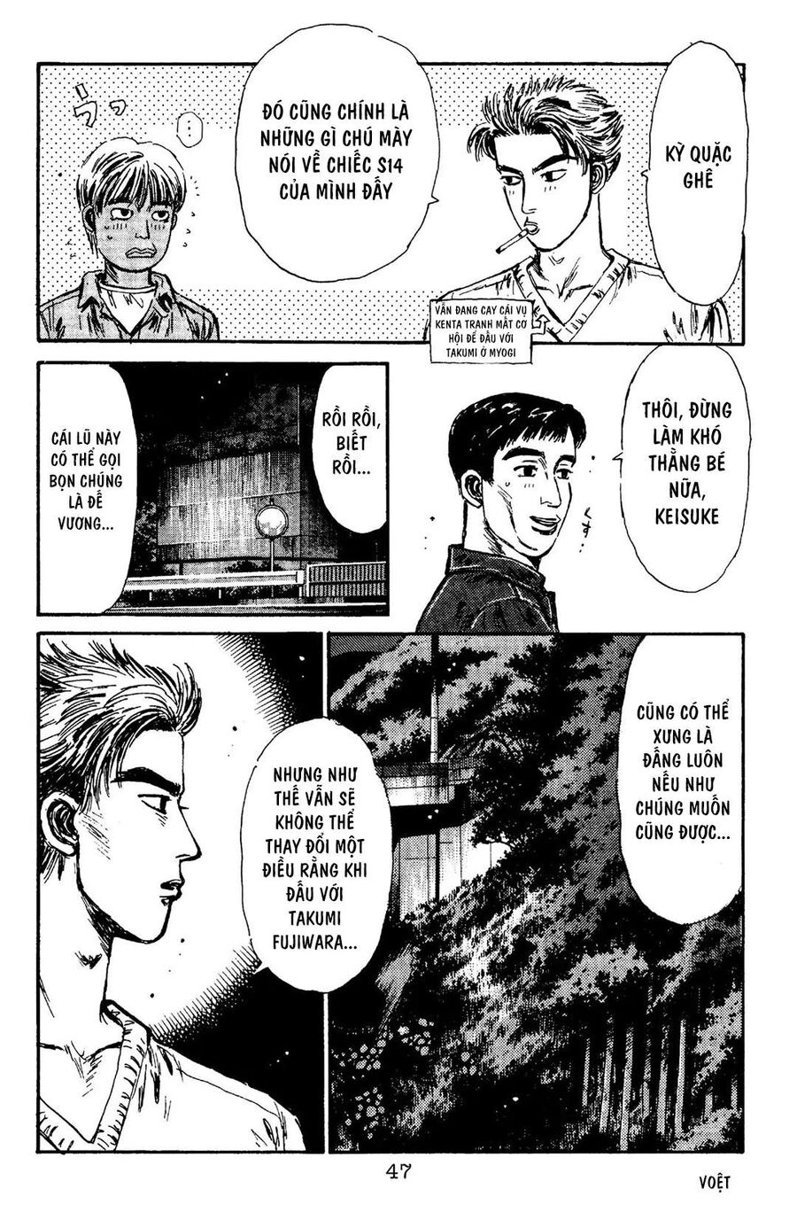 Ký Tự D Chapter 89 - 16