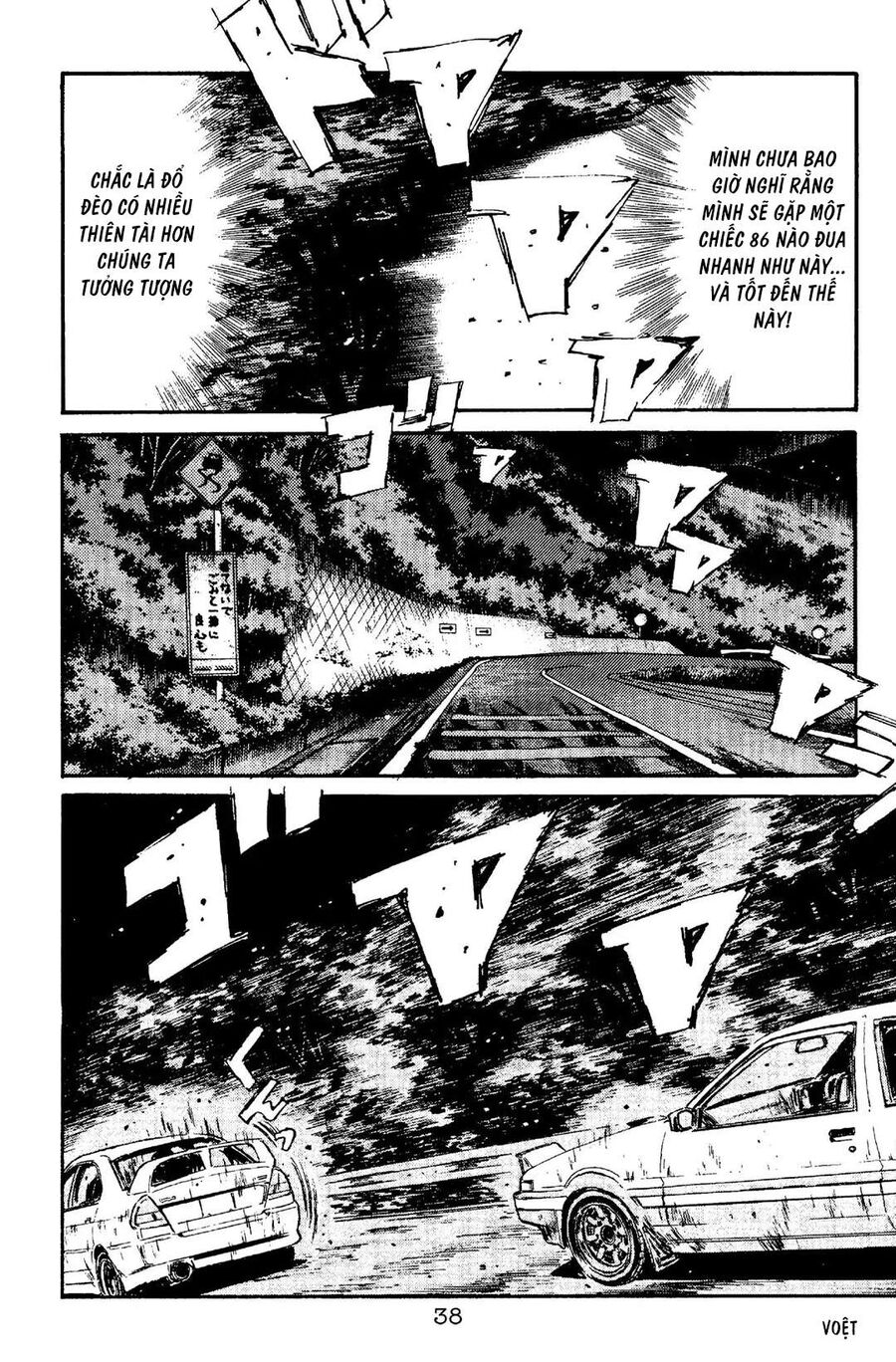 Ký Tự D Chapter 89 - 8