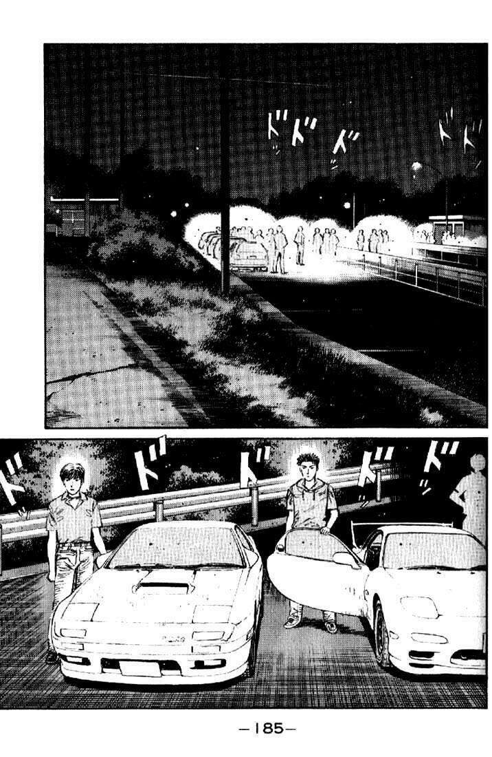 Ký Tự D Chapter 9 - 3