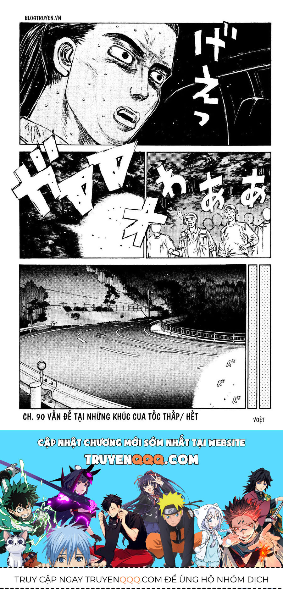 Ký Tự D Chapter 90 - 17