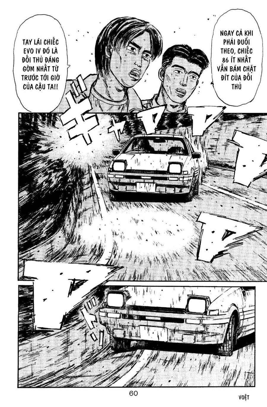 Ký Tự D Chapter 90 - 10