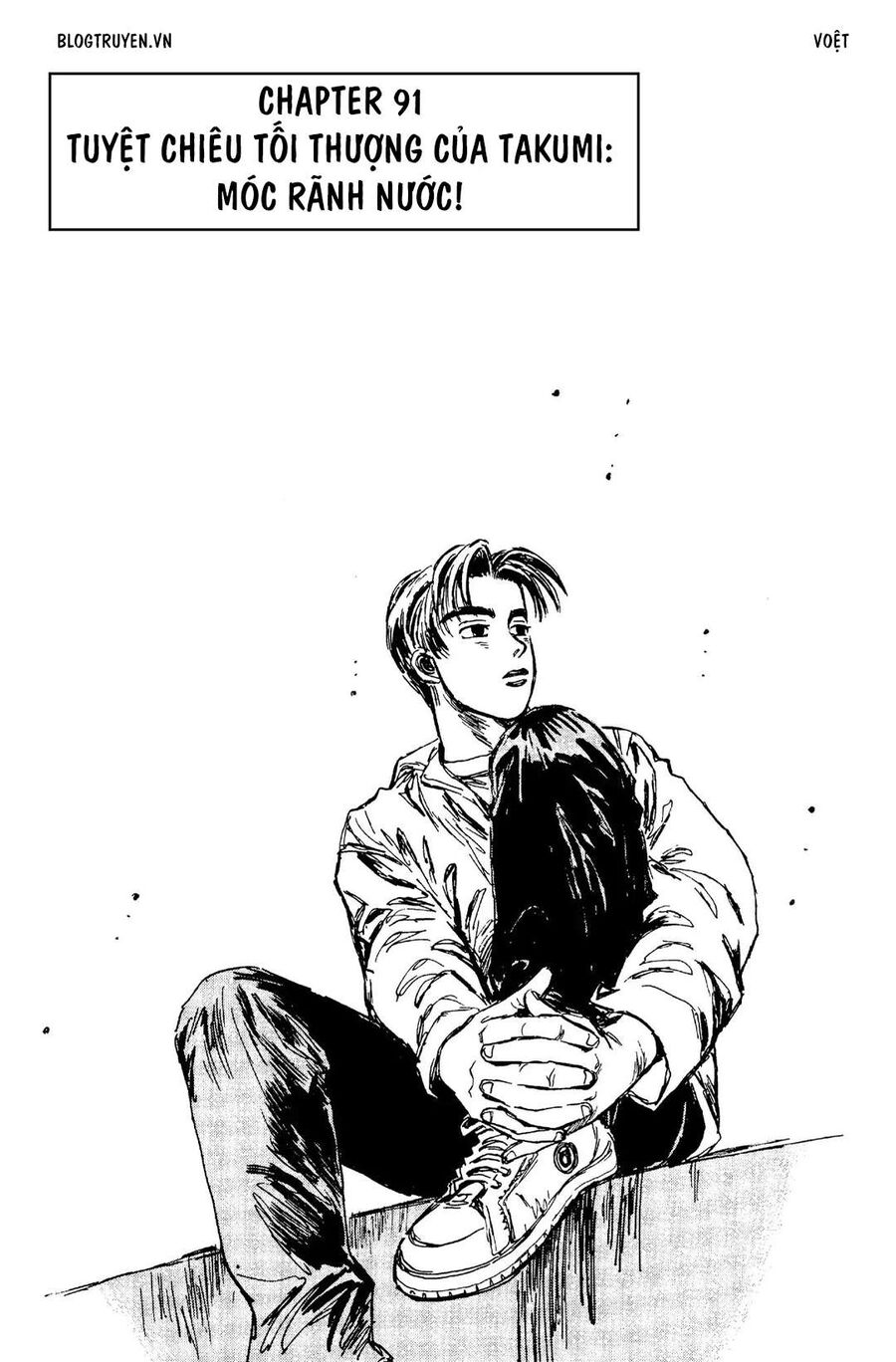 Ký Tự D Chapter 91 - 3