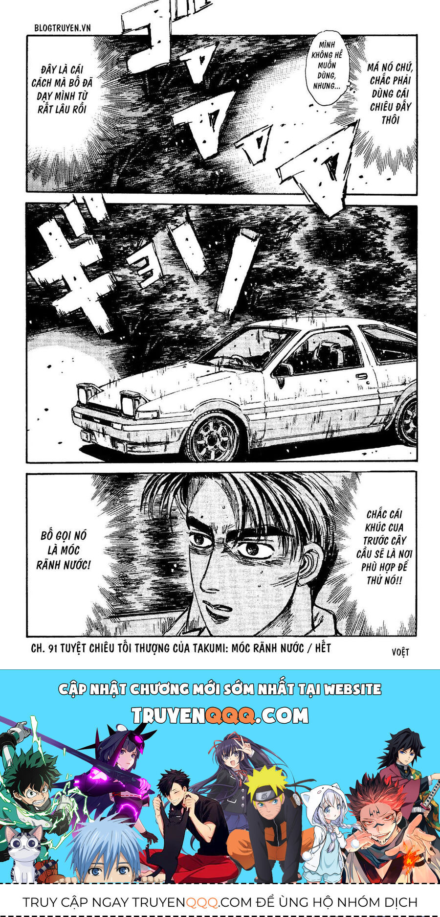 Ký Tự D Chapter 91 - 21