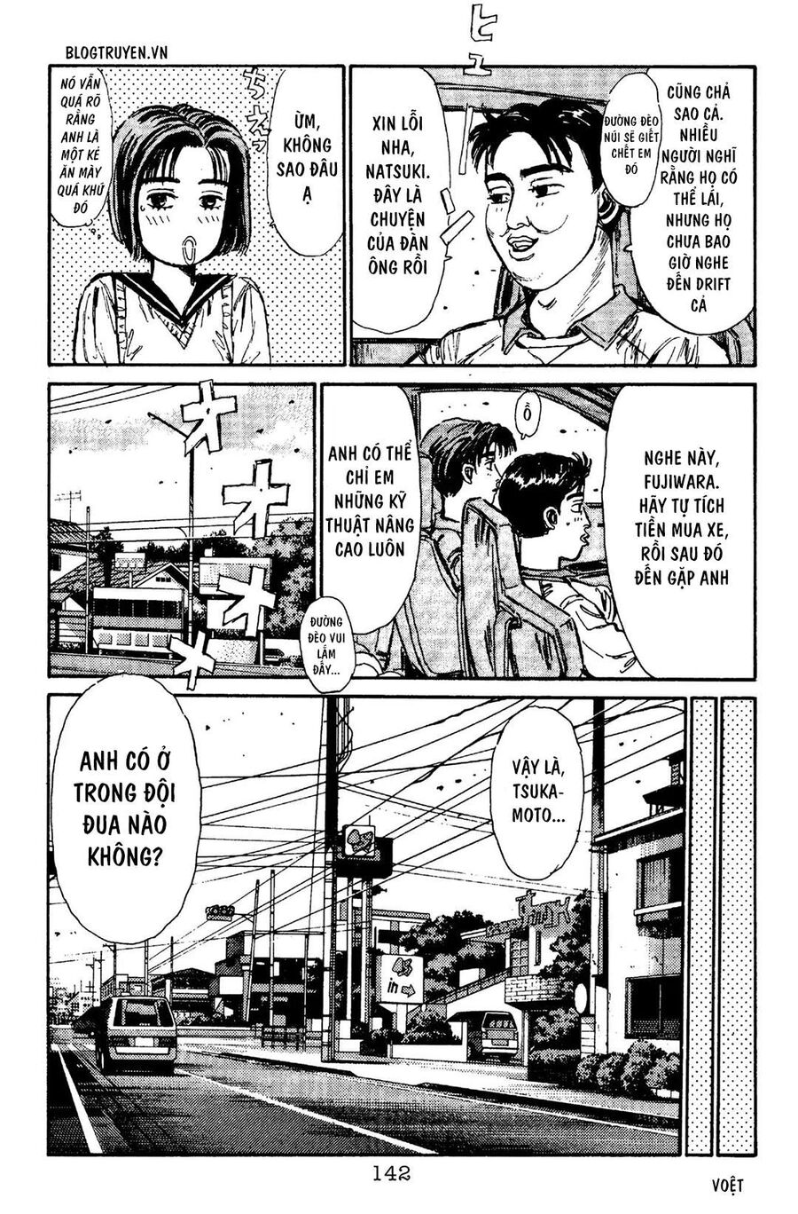 Ký Tự D Chapter 94 - 12