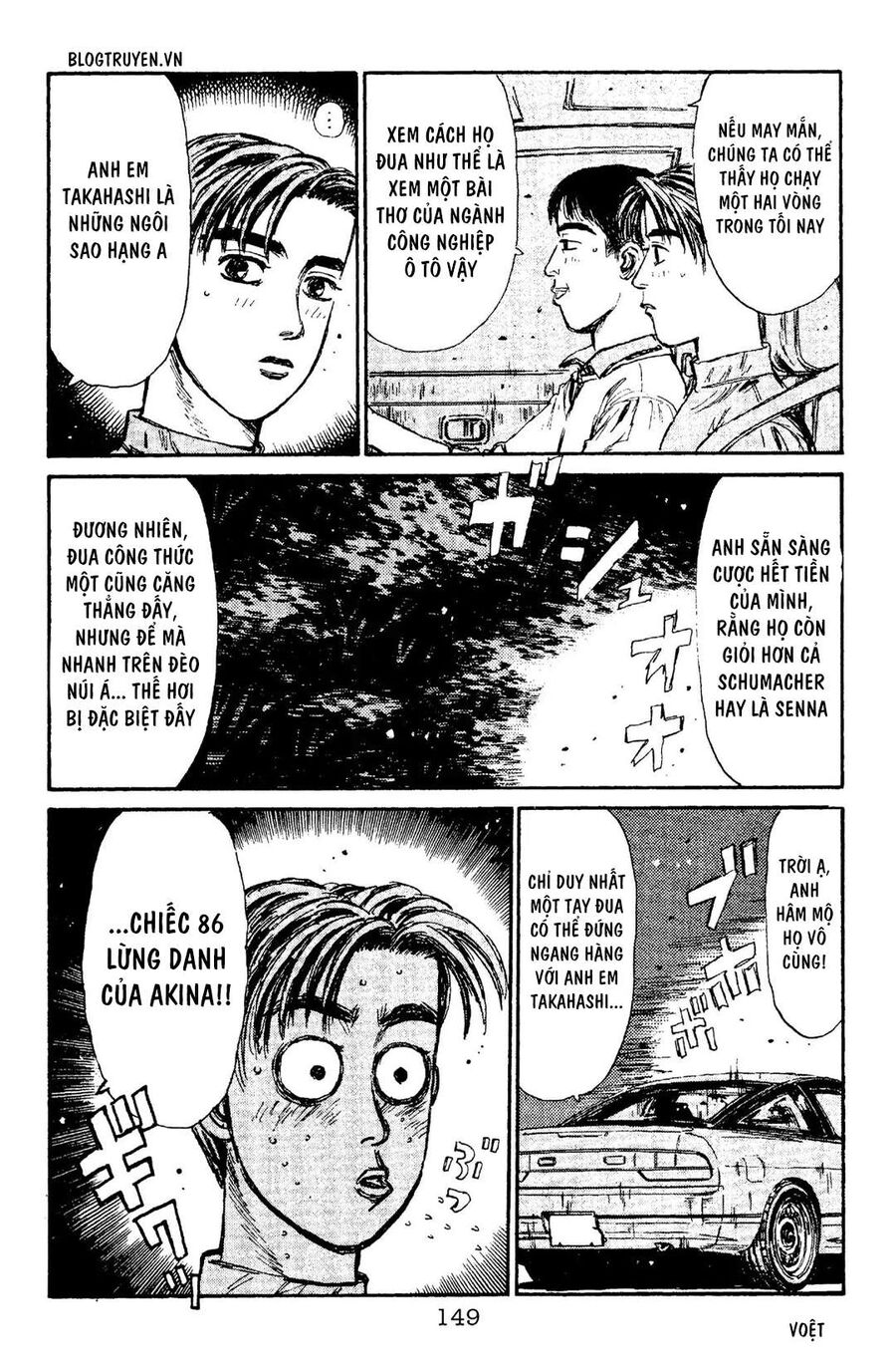 Ký Tự D Chapter 94 - 19