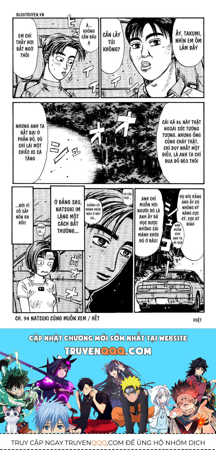 Ký Tự D Chapter 94 - 20