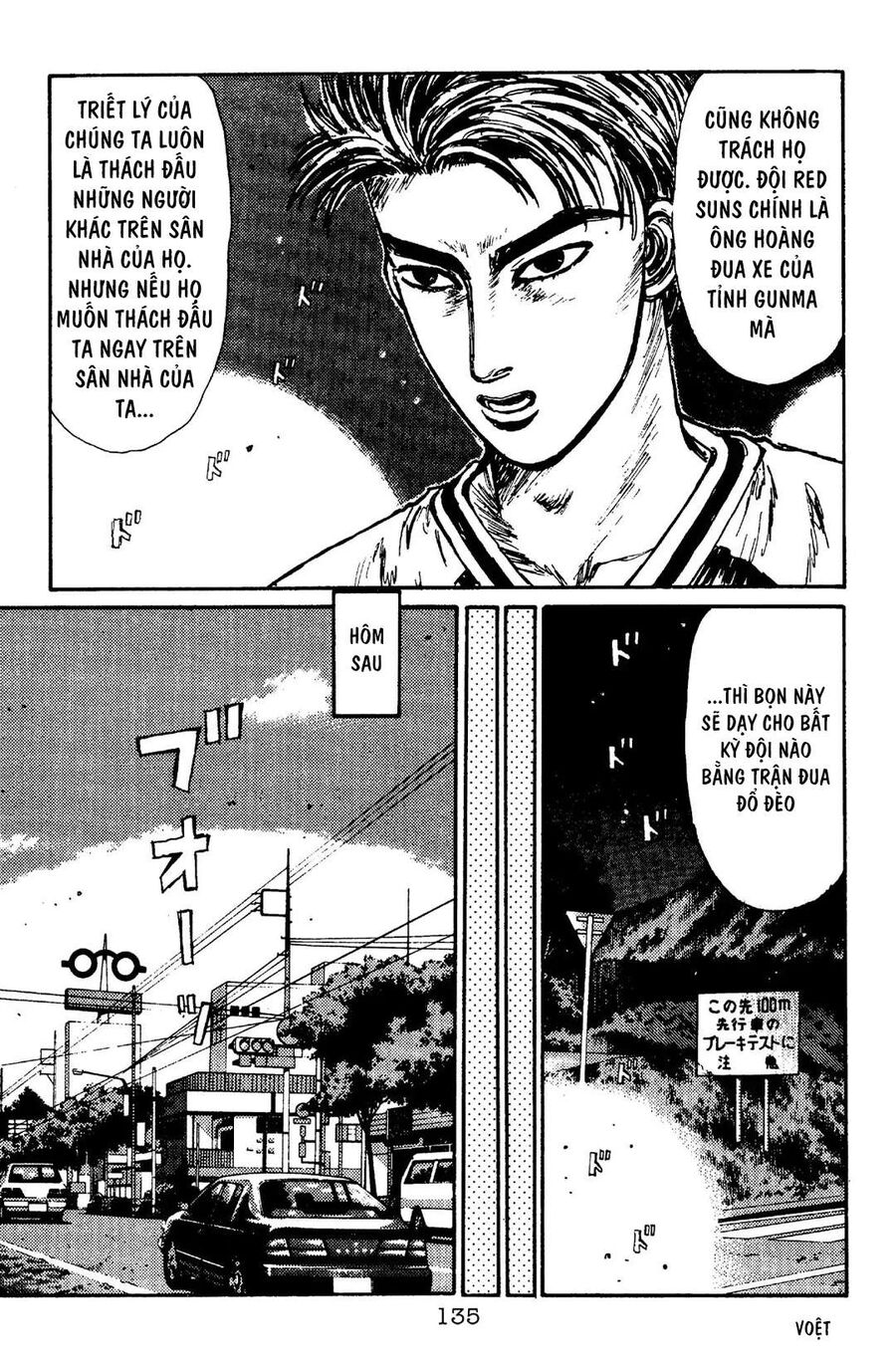 Ký Tự D Chapter 94 - 5