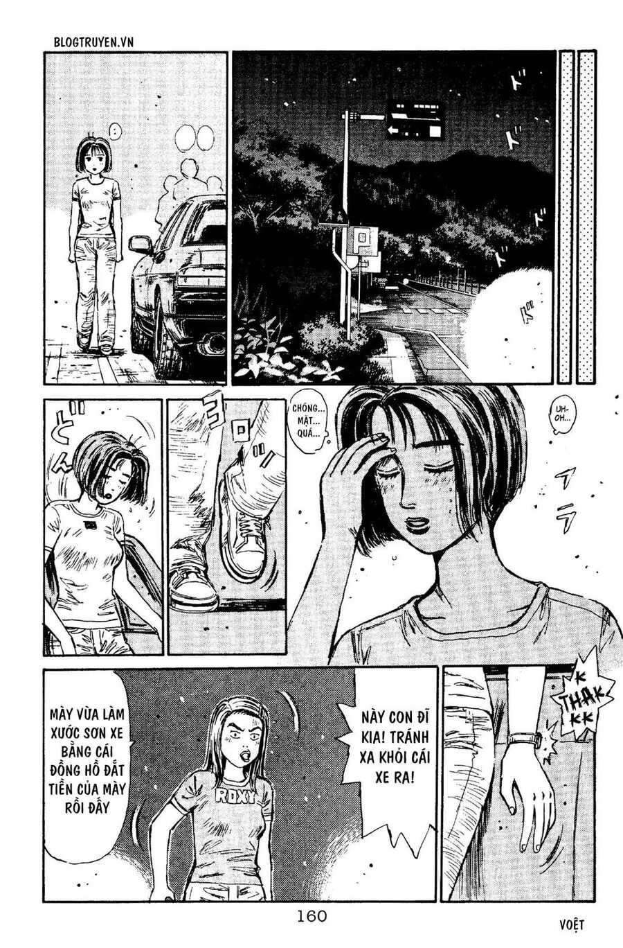 Ký Tự D Chapter 95 - 12
