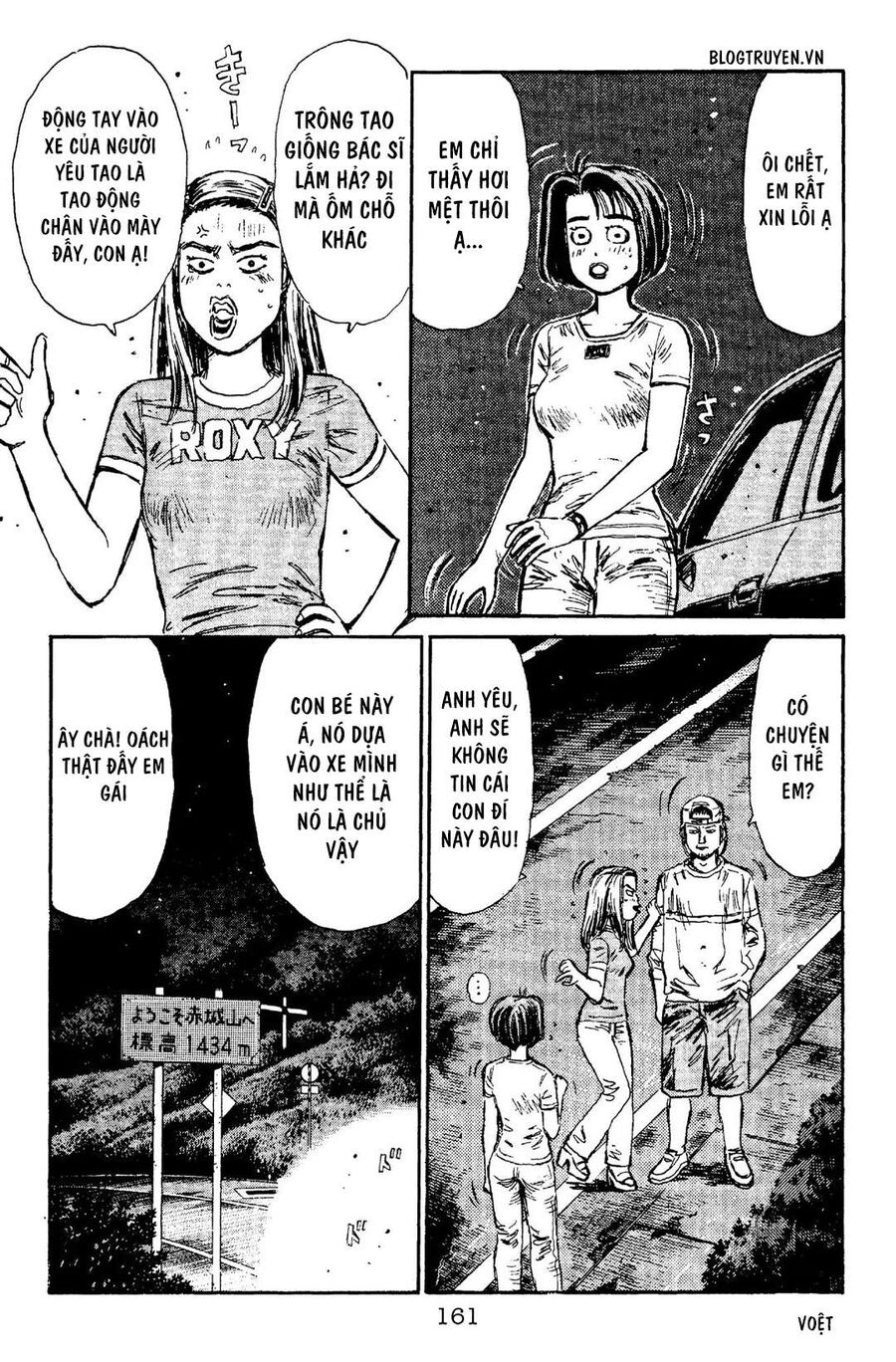 Ký Tự D Chapter 95 - 13