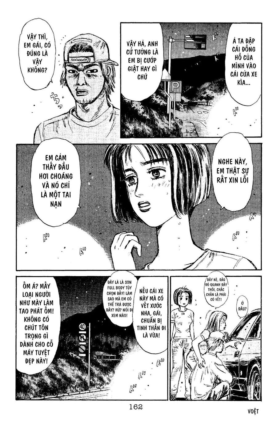 Ký Tự D Chapter 95 - 14