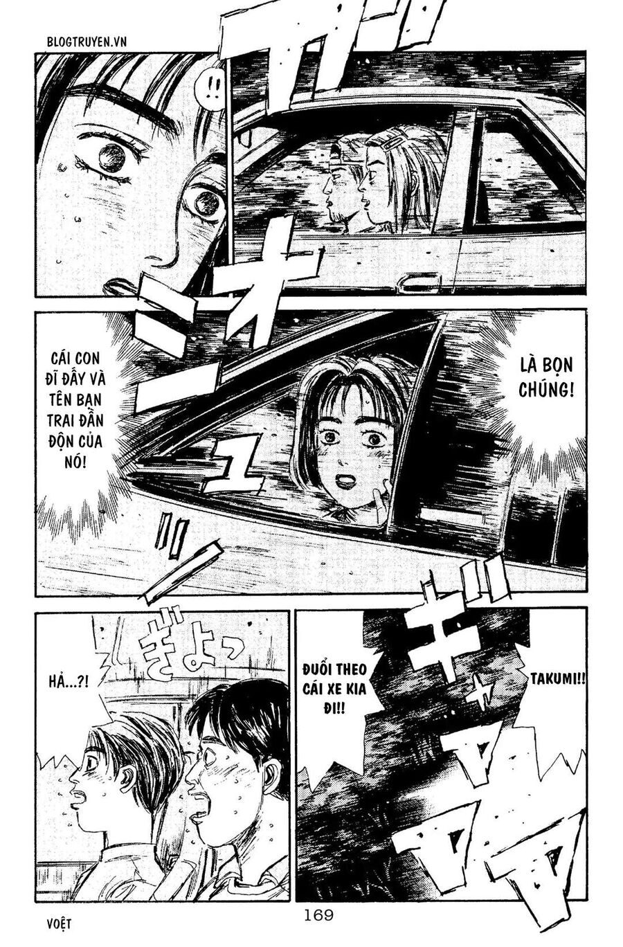 Ký Tự D Chapter 95 - 21