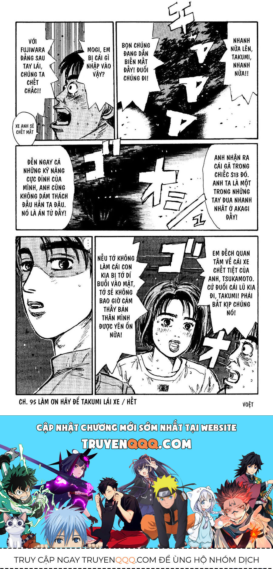 Ký Tự D Chapter 95 - 22