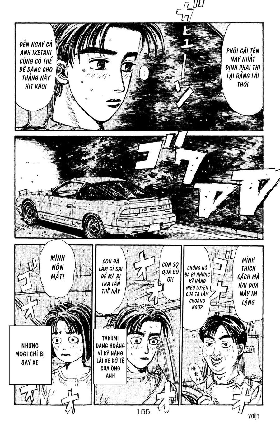 Ký Tự D Chapter 95 - 7