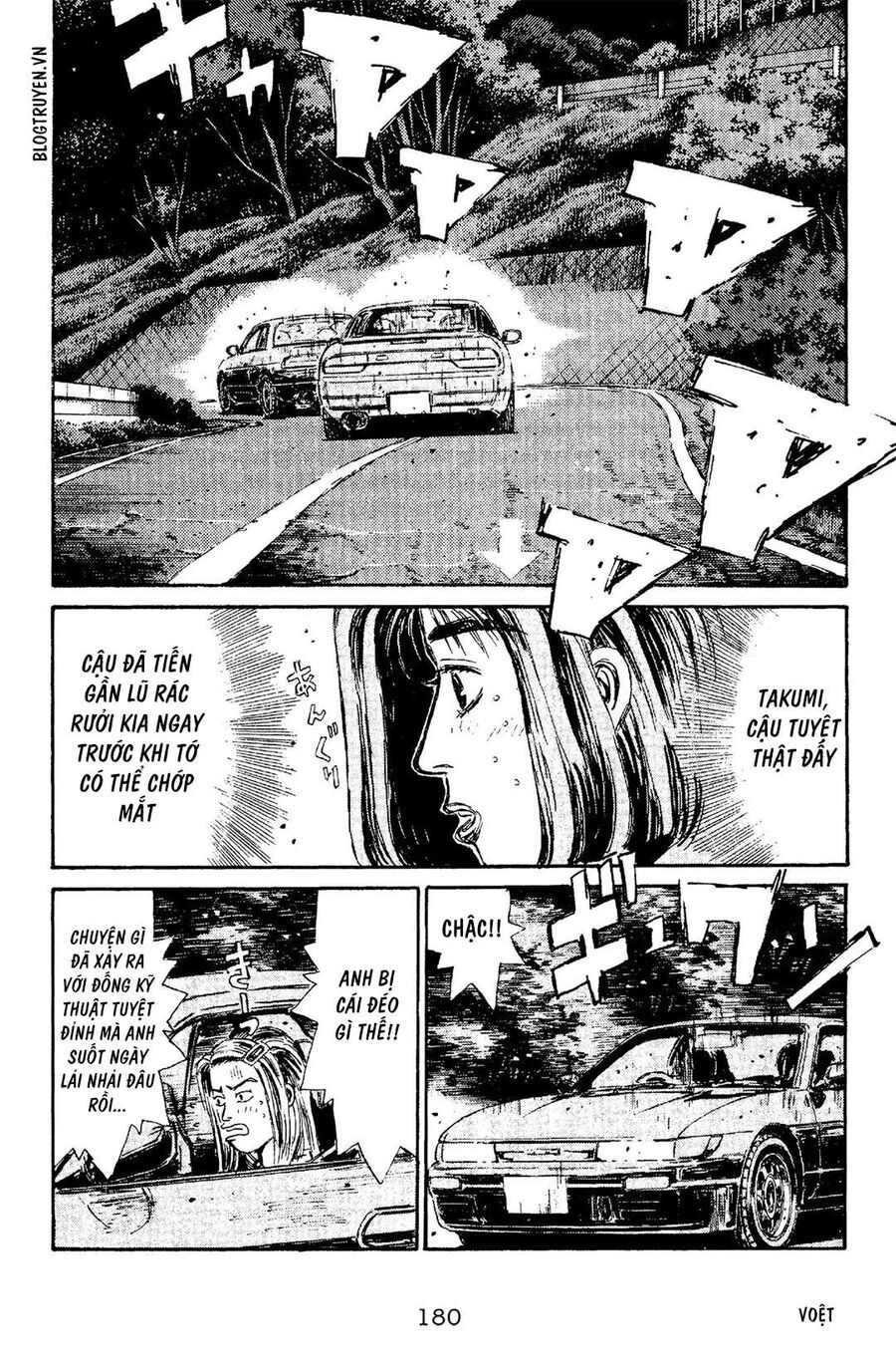 Ký Tự D Chapter 96 - 12
