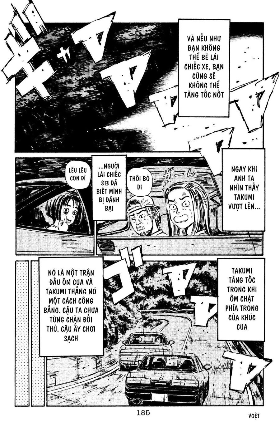 Ký Tự D Chapter 96 - 17
