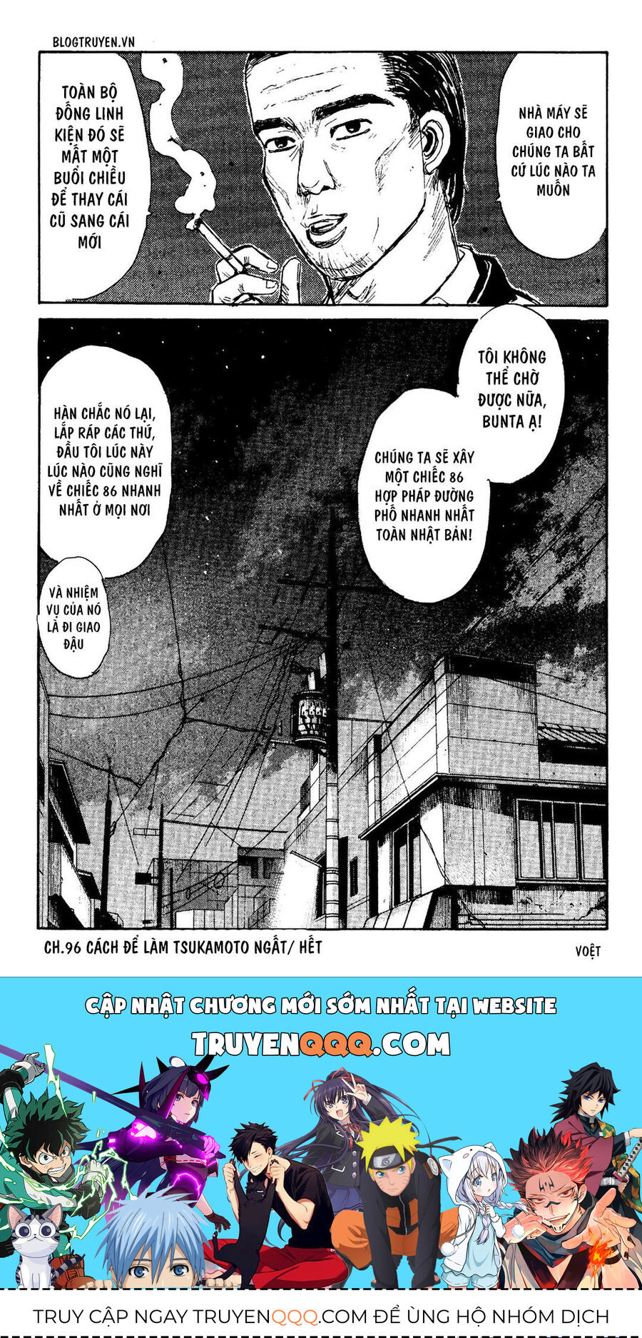 Ký Tự D Chapter 96 - 22