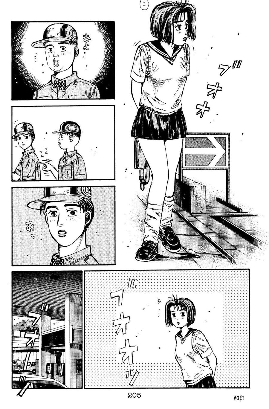 Ký Tự D Chapter 97 - 17