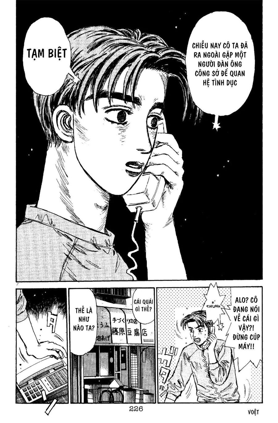 Ký Tự D Chapter 98 - 18