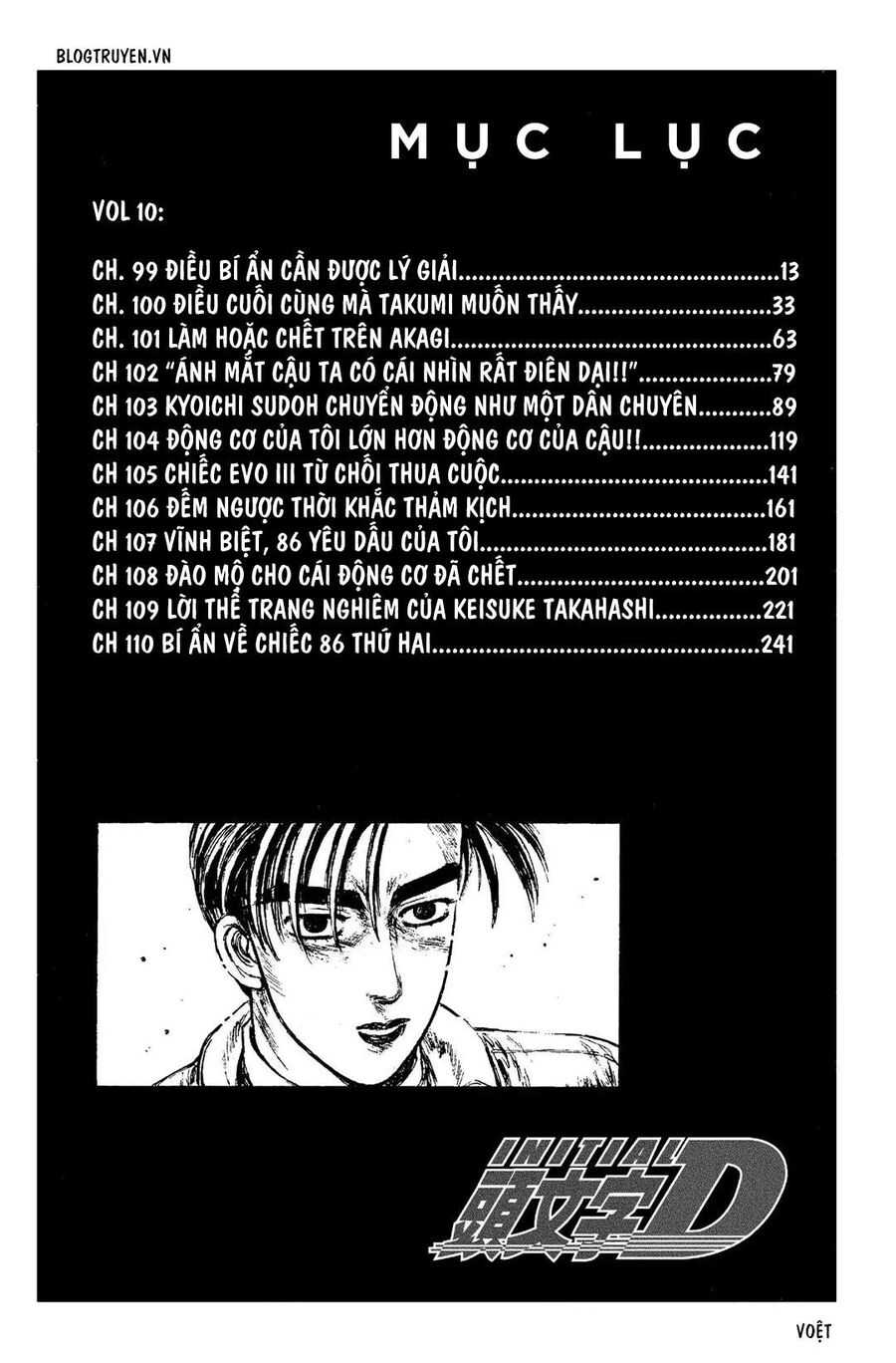 Ký Tự D Chapter 99 - 11