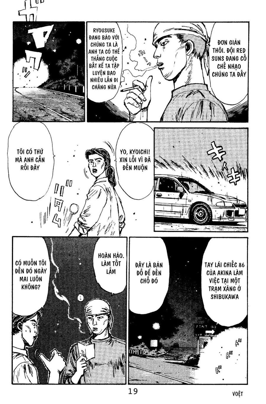 Ký Tự D Chapter 99 - 18