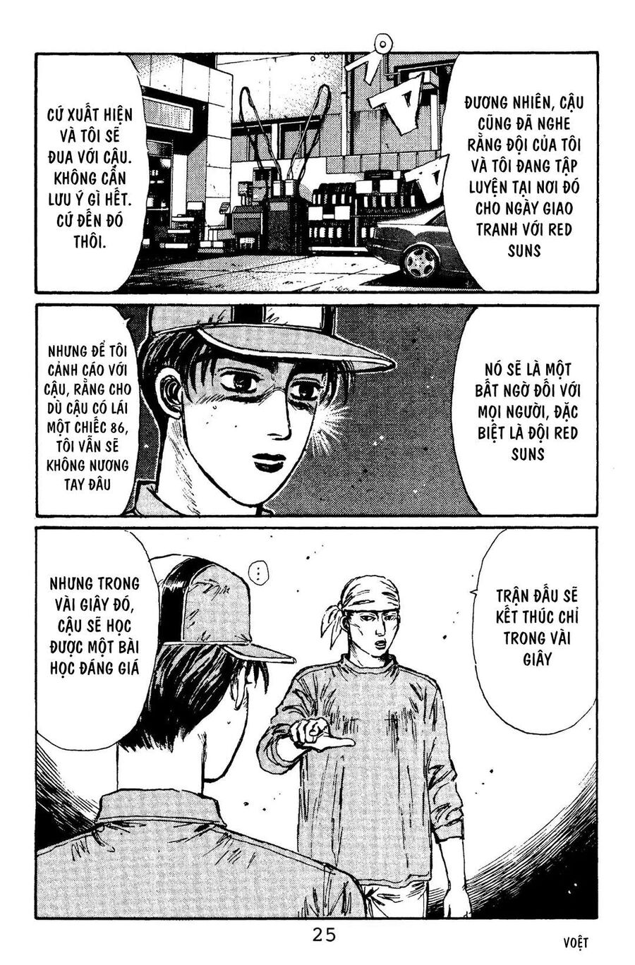 Ký Tự D Chapter 99 - 24