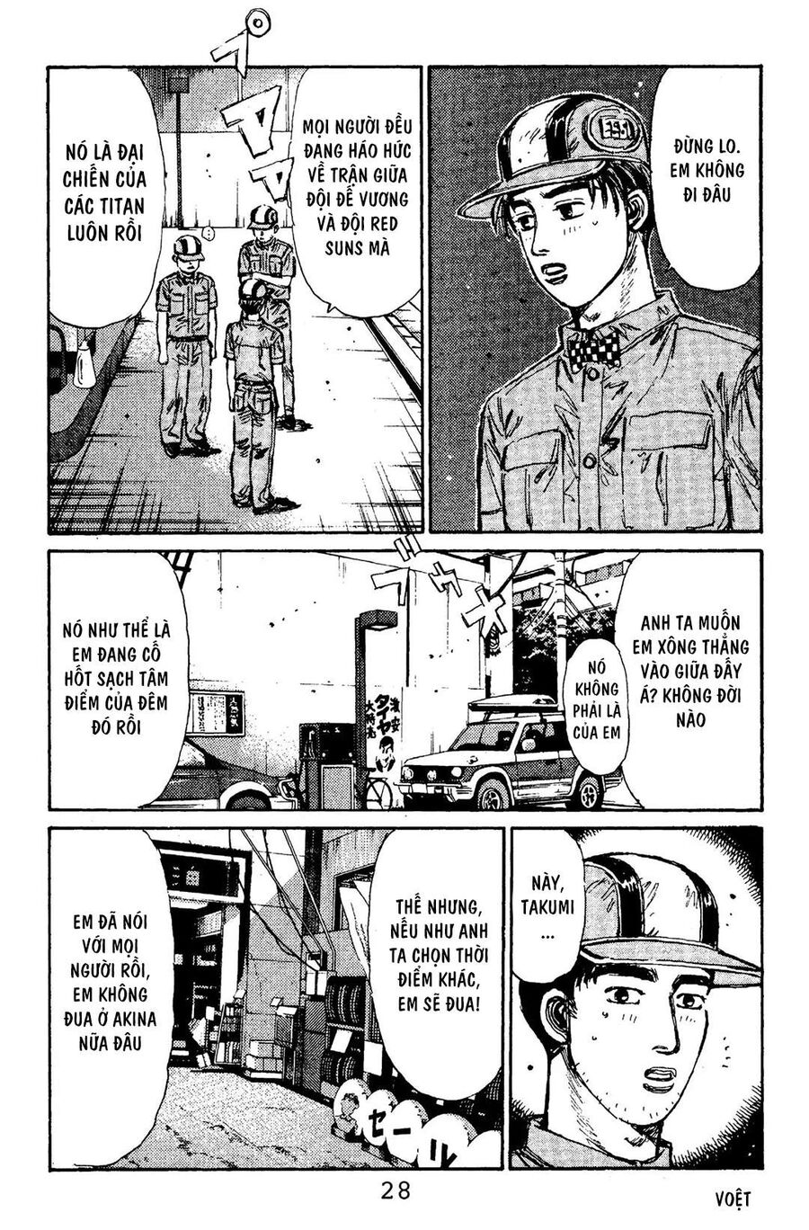 Ký Tự D Chapter 99 - 27