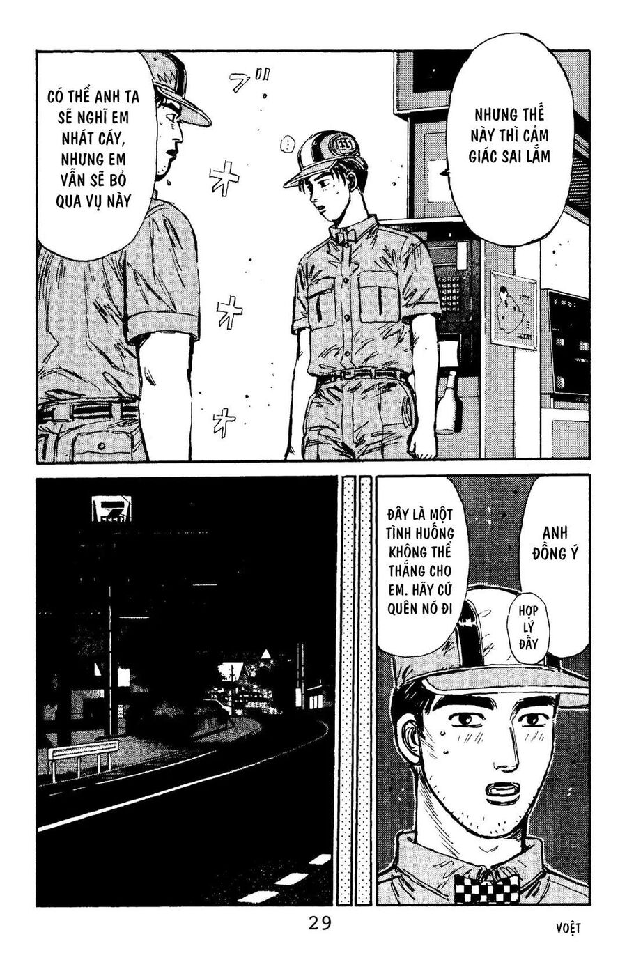 Ký Tự D Chapter 99 - 28