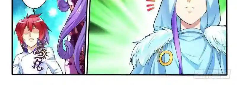 Huyễn Thú Vương Chapter 300 - 12