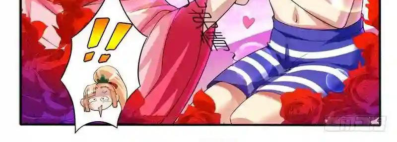 Huyễn Thú Vương Chapter 300 - 6