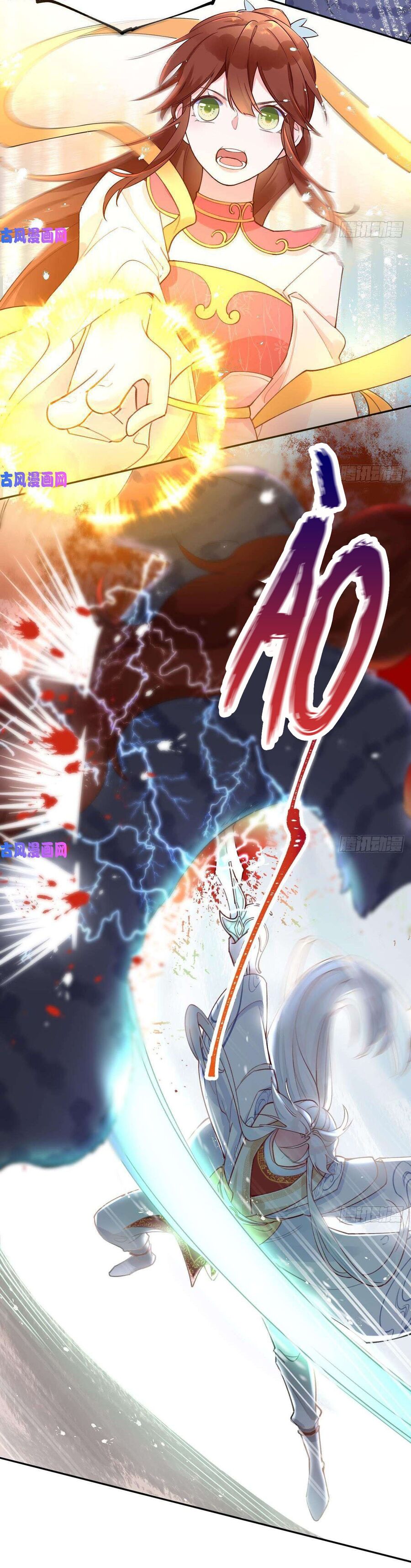 Tình Yêu Mạng Ngọt Ngào Lật Xe Rồi! Chapter 1 - 11