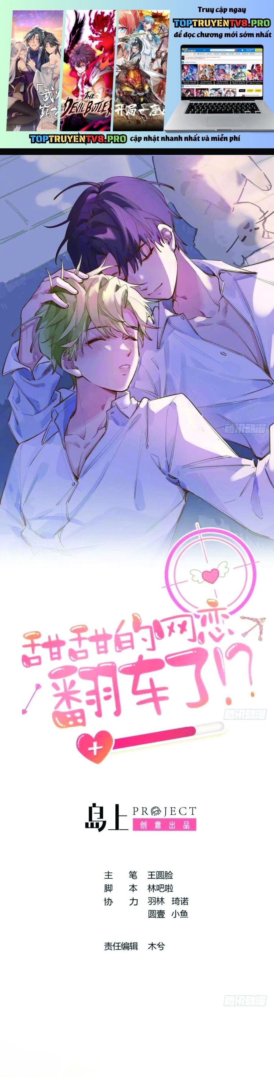 Tình Yêu Mạng Ngọt Ngào Lật Xe Rồi! Chapter 109 - 2