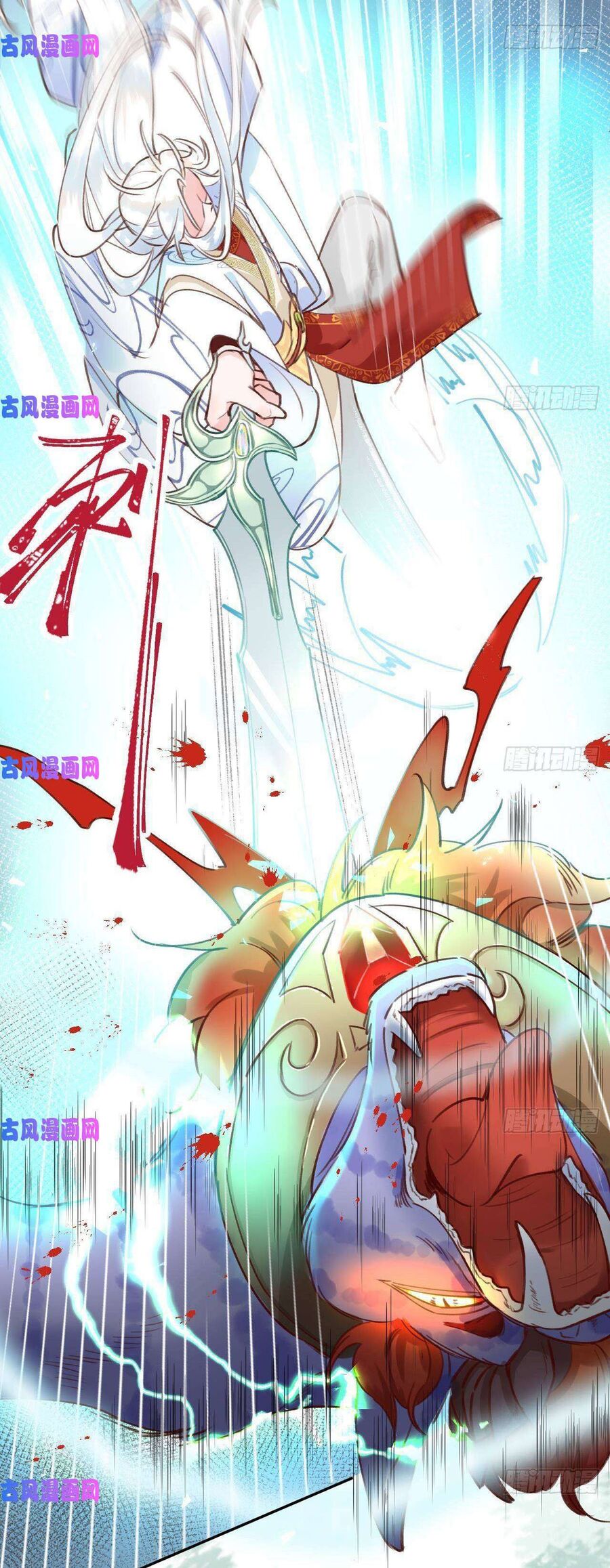 Tình Yêu Mạng Ngọt Ngào Lật Xe Rồi! Chapter 2 - 11